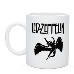 Кружка с принтом Led Zeppelin в Белгороде, керамика | объем — 330 мл, диаметр — 80 мм. Принт наносится на бока кружки, можно сделать два разных изображения | Тематика изображения на принте: led zeppelin