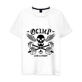 Мужская футболка хлопок с принтом Olimp live&fight в Белгороде, 100% хлопок | прямой крой, круглый вырез горловины, длина до линии бедер, слегка спущенное плечо. | olimp | гантели | кости | спорт | черепа