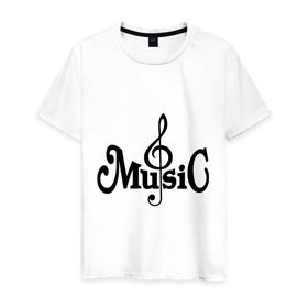 Мужская футболка хлопок с принтом Music it`s all my life в Белгороде, 100% хлопок | прямой крой, круглый вырез горловины, длина до линии бедер, слегка спущенное плечо. | 