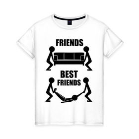 Женская футболка хлопок с принтом Best friends в Белгороде, 100% хлопок | прямой крой, круглый вырез горловины, длина до линии бедер, слегка спущенное плечо | best friends forever | диван | друзья | лучшие | подарки | подруге. друг | труп