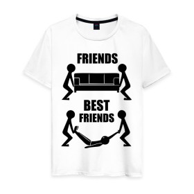 Мужская футболка хлопок с принтом Best friends в Белгороде, 100% хлопок | прямой крой, круглый вырез горловины, длина до линии бедер, слегка спущенное плечо. | best friends forever | диван | друзья | лучшие | подарки | подруге. друг | труп