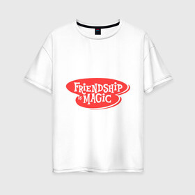 Женская футболка хлопок Oversize с принтом Friendship is magic в Белгороде, 100% хлопок | свободный крой, круглый ворот, спущенный рукав, длина до линии бедер
 | best friends forever | друзья | лучшие | подарки | подруге. друг | пони | френдшип из мэджик. дружка это чудо. магия