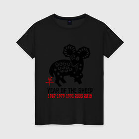 Женская футболка хлопок с принтом Год овцы по китайскому календарю в Белгороде, 100% хлопок | прямой крой, круглый вырез горловины, длина до линии бедер, слегка спущенное плечо | new year | sheep | year | баран | год | коза | новый год | овца