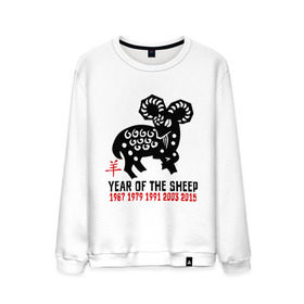Мужской свитшот хлопок с принтом Год овцы по китайскому календарю в Белгороде, 100% хлопок |  | new year | sheep | year | баран | год | коза | новый год | овца