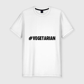 Мужская футболка премиум с принтом #VEGETARIAN в Белгороде, 92% хлопок, 8% лайкра | приталенный силуэт, круглый вырез ворота, длина до линии бедра, короткий рукав | 