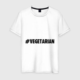 Мужская футболка хлопок с принтом #VEGETARIAN в Белгороде, 100% хлопок | прямой крой, круглый вырез горловины, длина до линии бедер, слегка спущенное плечо. | 