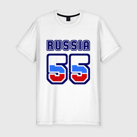 Мужская футболка премиум с принтом Russia - 55 (Омская область) в Белгороде, 92% хлопок, 8% лайкра | приталенный силуэт, круглый вырез ворота, длина до линии бедра, короткий рукав | 55 | omsk | russia | номер | омск | омская область | регион | россия | рф