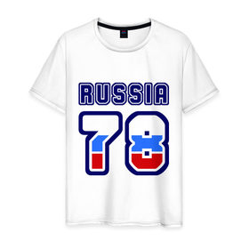 Мужская футболка хлопок с принтом Russia - 78 (Санкт-Петербург) в Белгороде, 100% хлопок | прямой крой, круглый вырез горловины, длина до линии бедер, слегка спущенное плечо. | russia | номер | петербург | питер | регион | россия | санкт петербург