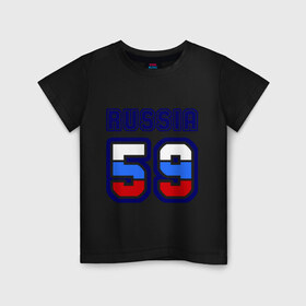 Детская футболка хлопок с принтом Russia - 59 (Пермский край) в Белгороде, 100% хлопок | круглый вырез горловины, полуприлегающий силуэт, длина до линии бедер | russia | номер | пермский край | пермь | регион | россия