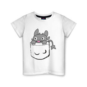 Детская футболка хлопок с принтом Маленькая Фурия в кармашке в Белгороде, 100% хлопок | круглый вырез горловины, полуприлегающий силуэт, длина до линии бедер | беззубик | как приручить дракона | ночная фурия | фурия