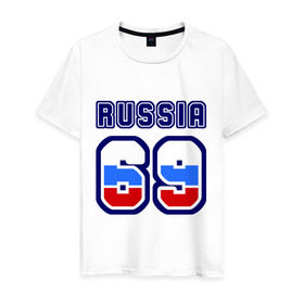 Мужская футболка хлопок с принтом Russia - 69 (Тверская область) в Белгороде, 100% хлопок | прямой крой, круглый вырез горловины, длина до линии бедер, слегка спущенное плечо. | russia | номер | регион | россия | тверь