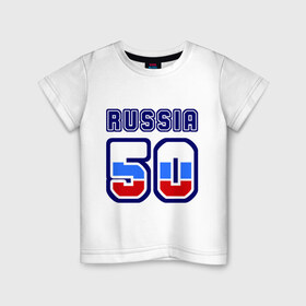 Детская футболка хлопок с принтом Russia - 50 (Московская область) в Белгороде, 100% хлопок | круглый вырез горловины, полуприлегающий силуэт, длина до линии бедер | 50 | russia | москва | номер | регион | россия
