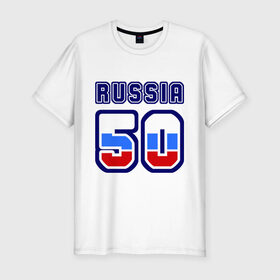 Мужская футболка премиум с принтом Russia - 50 (Московская область) в Белгороде, 92% хлопок, 8% лайкра | приталенный силуэт, круглый вырез ворота, длина до линии бедра, короткий рукав | 50 | russia | москва | номер | регион | россия
