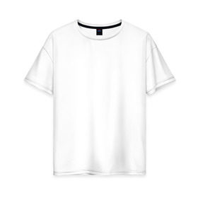 Женская футболка хлопок Oversize с принтом Отслужил! в Белгороде, 100% хлопок | свободный крой, круглый ворот, спущенный рукав, длина до линии бедер
 | армия | дембель | любовь | отслужил | парные