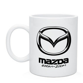 Кружка с принтом Mazda Zoom-Zoom в Белгороде, керамика | объем — 330 мл, диаметр — 80 мм. Принт наносится на бока кружки, можно сделать два разных изображения | mazda | zoom | зум | мазда