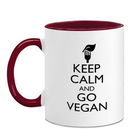 Кружка двухцветная с принтом Keep calm and go vegan в Белгороде, керамика | объем — 330 мл, диаметр — 80 мм. Цветная ручка и кайма сверху, в некоторых цветах — вся внутренняя часть | Тематика изображения на принте: keep calm | vegan | веган | вегетарианец | сохраняй спокойствие