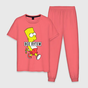 Мужская пижама хлопок с принтом Барт Симпсон Все путем в Белгороде, 100% хлопок | брюки и футболка прямого кроя, без карманов, на брюках мягкая резинка на поясе и по низу штанин
 | все путем