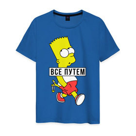 Мужская футболка хлопок с принтом Барт Симпсон Все путем в Белгороде, 100% хлопок | прямой крой, круглый вырез горловины, длина до линии бедер, слегка спущенное плечо. | все путем