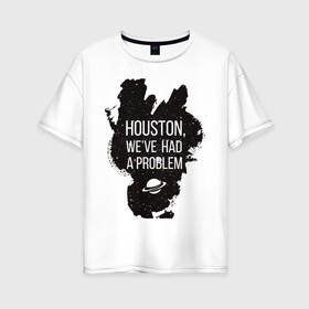 Женская футболка хлопок Oversize с принтом Хьюстон у нас проблемы в Белгороде, 100% хлопок | свободный крой, круглый ворот, спущенный рукав, длина до линии бедер
 | infinite | interstellar | space | univers | астронавт | вселенная | интерстеллар | космонавт | хьюстон