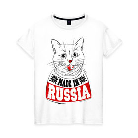 Женская футболка хлопок с принтом Made in Russia в Белгороде, 100% хлопок | прямой крой, круглый вырез горловины, длина до линии бедер, слегка спущенное плечо | 