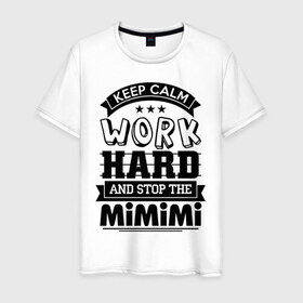 Мужская футболка хлопок с принтом Work в Белгороде, 100% хлопок | прямой крой, круглый вырез горловины, длина до линии бедер, слегка спущенное плечо. | Тематика изображения на принте: keep calm | mimimi | stop | work | мимими | работа