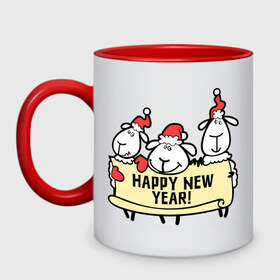 Кружка двухцветная с принтом Happy new year! (С новым годом! ) в Белгороде, керамика | объем — 330 мл, диаметр — 80 мм. Цветная ручка и кайма сверху, в некоторых цветах — вся внутренняя часть | happy | new year | новый год | овечка | овца
