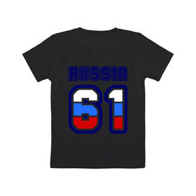 Детская футболка хлопок с принтом Russia - 61 (Ростовская область) в Белгороде, 100% хлопок | круглый вырез горловины, полуприлегающий силуэт, длина до линии бедер | 