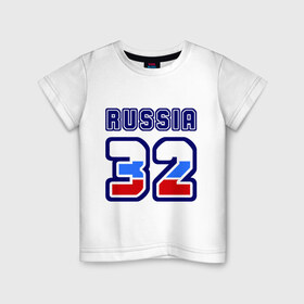 Детская футболка хлопок с принтом Russia - 32 (Брянская область) в Белгороде, 100% хлопок | круглый вырез горловины, полуприлегающий силуэт, длина до линии бедер | 