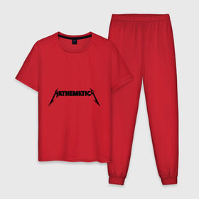 Мужская пижама хлопок с принтом Mathematica (Математика) в Белгороде, 100% хлопок | брюки и футболка прямого кроя, без карманов, на брюках мягкая резинка на поясе и по низу штанин
 | металлика