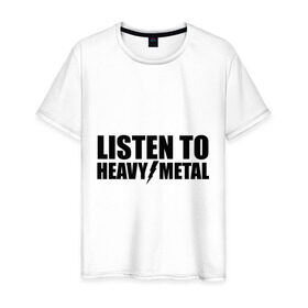 Мужская футболка хлопок с принтом Listen to heavy metal в Белгороде, 100% хлопок | прямой крой, круглый вырез горловины, длина до линии бедер, слегка спущенное плечо. | heavy metal | listen | слушай | хеви метал | хэви метал