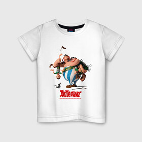 Детская футболка хлопок с принтом Астерикс в Белгороде, 100% хлопок | круглый вырез горловины, полуприлегающий силуэт, длина до линии бедер | Тематика изображения на принте: астерикс | земля богов