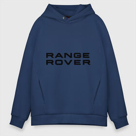 Мужское худи Oversize хлопок с принтом Range Rover в Белгороде, френч-терри — 70% хлопок, 30% полиэстер. Мягкий теплый начес внутри —100% хлопок | боковые карманы, эластичные манжеты и нижняя кромка, капюшон на магнитной кнопке | range rover