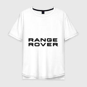 Мужская футболка хлопок Oversize с принтом Range Rover в Белгороде, 100% хлопок | свободный крой, круглый ворот, “спинка” длиннее передней части | range rover