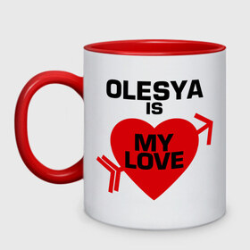 Кружка двухцветная с принтом Олеся - моя любовь в Белгороде, керамика | объем — 330 мл, диаметр — 80 мм. Цветная ручка и кайма сверху, в некоторых цветах — вся внутренняя часть | Тематика изображения на принте: my love | olesya | любовь моя | моя любовь | олеся