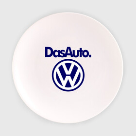 Тарелка 3D с принтом Volkswagen Das Auto в Белгороде, фарфор | диаметр - 210 мм
диаметр для нанесения принта - 120 мм | Тематика изображения на принте: das auto | volkswagen | фольксваген