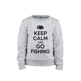 Детский свитшот хлопок с принтом Keep calm and go fishing в Белгороде, 100% хлопок | круглый вырез горловины, эластичные манжеты, пояс и воротник | fishing | keep calm | рыбак | рыбалка | рыбачить | сохраняй спокойствие