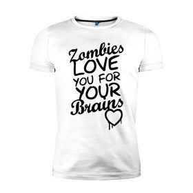 Мужская футболка премиум с принтом Зомби любят тебя за твои мозги в Белгороде, 92% хлопок, 8% лайкра | приталенный силуэт, круглый вырез ворота, длина до линии бедра, короткий рукав | Тематика изображения на принте: зомби