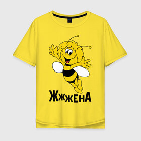 Мужская футболка хлопок Oversize с принтом Жена в Белгороде, 100% хлопок | свободный крой, круглый ворот, “спинка” длиннее передней части | жена | любовь | майя | пчелка | семья