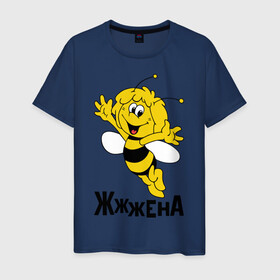Мужская футболка хлопок с принтом Жена в Белгороде, 100% хлопок | прямой крой, круглый вырез горловины, длина до линии бедер, слегка спущенное плечо. | жена | любовь | майя | пчелка | семья