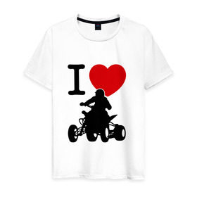 Мужская футболка хлопок с принтом Я люблю квадроцикл в Белгороде, 100% хлопок | прямой крой, круглый вырез горловины, длина до линии бедер, слегка спущенное плечо. | 