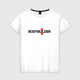 Женская футболка хлопок с принтом Bodybuilder в Белгороде, 100% хлопок | прямой крой, круглый вырез горловины, длина до линии бедер, слегка спущенное плечо | 
