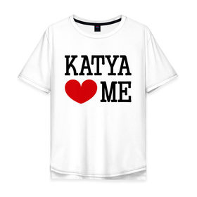 Мужская футболка хлопок Oversize с принтом Катя любит меня в Белгороде, 100% хлопок | свободный крой, круглый ворот, “спинка” длиннее передней части | 
