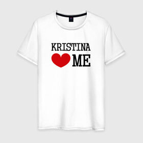 Мужская футболка хлопок с принтом Кристина любит меня в Белгороде, 100% хлопок | прямой крой, круглый вырез горловины, длина до линии бедер, слегка спущенное плечо. | kristina loves me