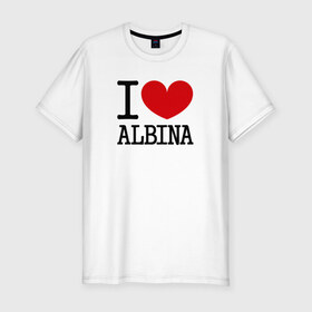 Мужская футболка премиум с принтом Я люблю Альбину. в Белгороде, 92% хлопок, 8% лайкра | приталенный силуэт, круглый вырез ворота, длина до линии бедра, короткий рукав | 