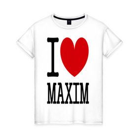 Женская футболка хлопок с принтом Я люблю Максима в Белгороде, 100% хлопок | прямой крой, круглый вырез горловины, длина до линии бедер, слегка спущенное плечо | 