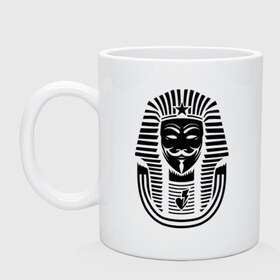 Кружка с принтом Swag anonymous of Egypt в Белгороде, керамика | объем — 330 мл, диаметр — 80 мм. Принт наносится на бока кружки, можно сделать два разных изображения | swag | v | vendetta | анонимус | ви | сваг | свег | свэг | фараон