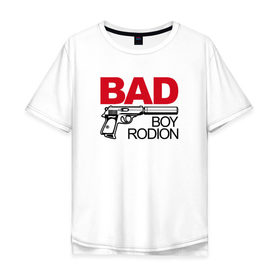 Мужская футболка хлопок Oversize с принтом Родион, плохой, парень в Белгороде, 100% хлопок | свободный крой, круглый ворот, “спинка” длиннее передней части | 