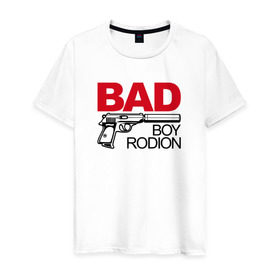 Мужская футболка хлопок с принтом Родион, плохой, парень в Белгороде, 100% хлопок | прямой крой, круглый вырез горловины, длина до линии бедер, слегка спущенное плечо. | 