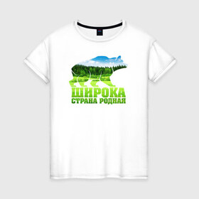 Женская футболка хлопок с принтом Широка страна родная (луга) в Белгороде, 100% хлопок | прямой крой, круглый вырез горловины, длина до линии бедер, слегка спущенное плечо | 