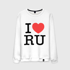 Мужской свитшот хлопок с принтом I love RU (vertical) в Белгороде, 100% хлопок |  | love | ru | люблю | россия | ру